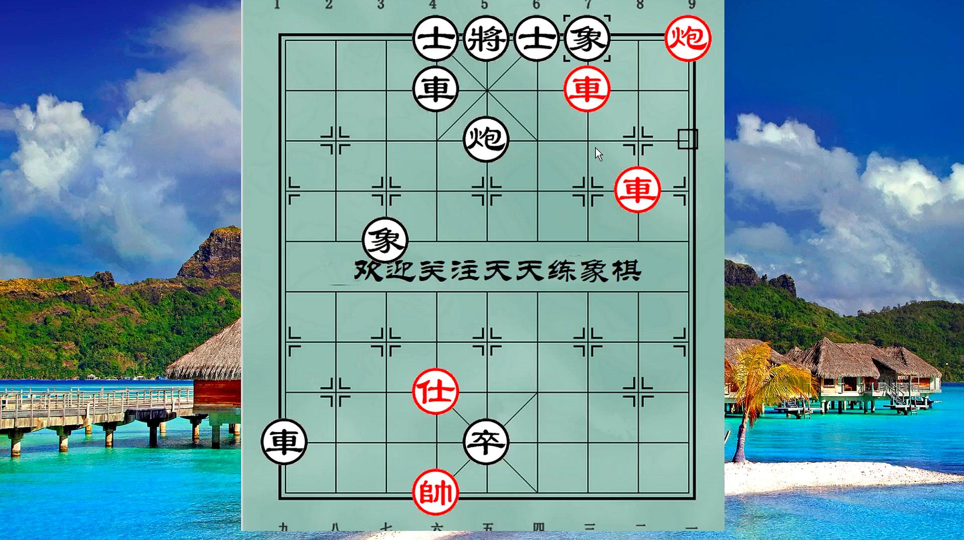 象棋简单小技巧