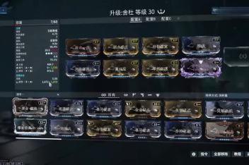 Warframe舍杜部件掉落 百度视频搜索
