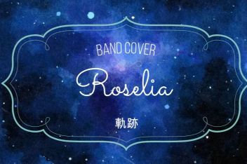 Roselia轨迹简谱 百度视频搜索