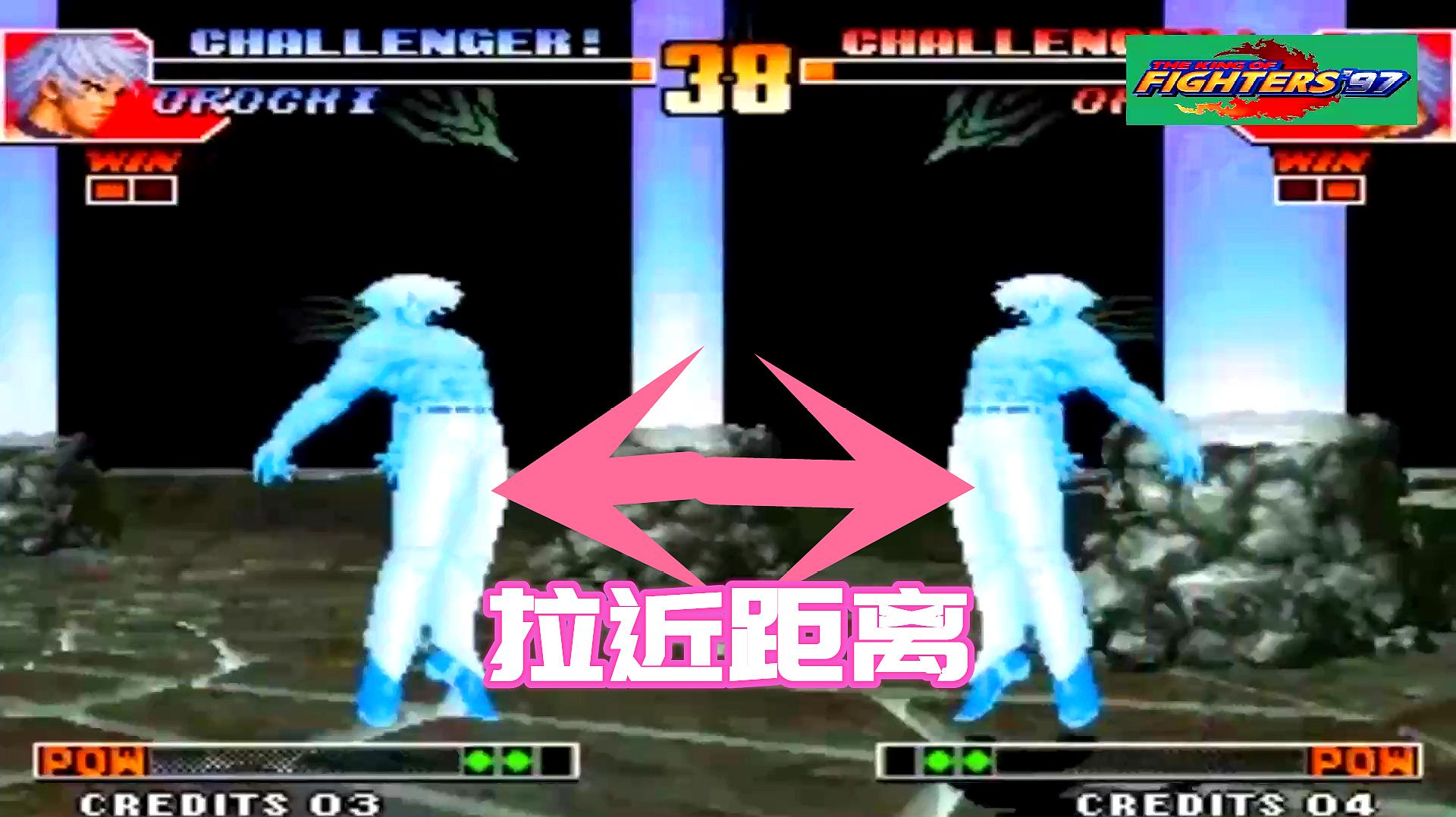 拳皇97:大蛇的出招神同步,同时出掏心招,会是怎么样的效果