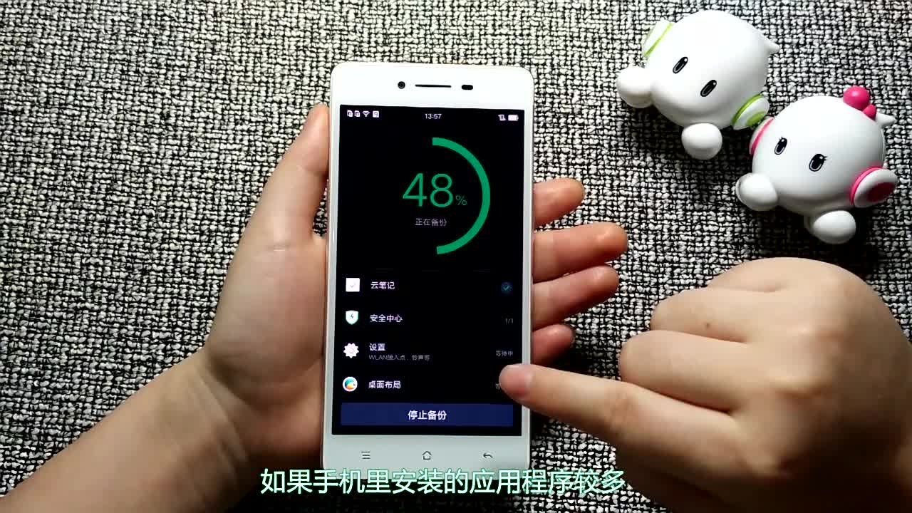 手機數據備份有哪些方式