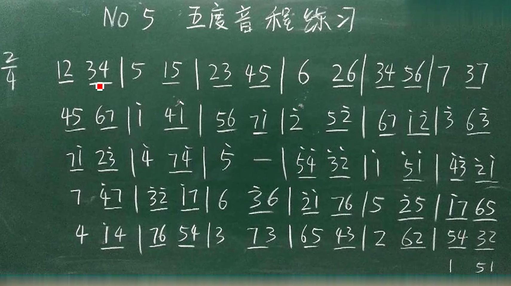 基础乐理入门:老师带大家进行五度音程的练习,一定要勤加练习