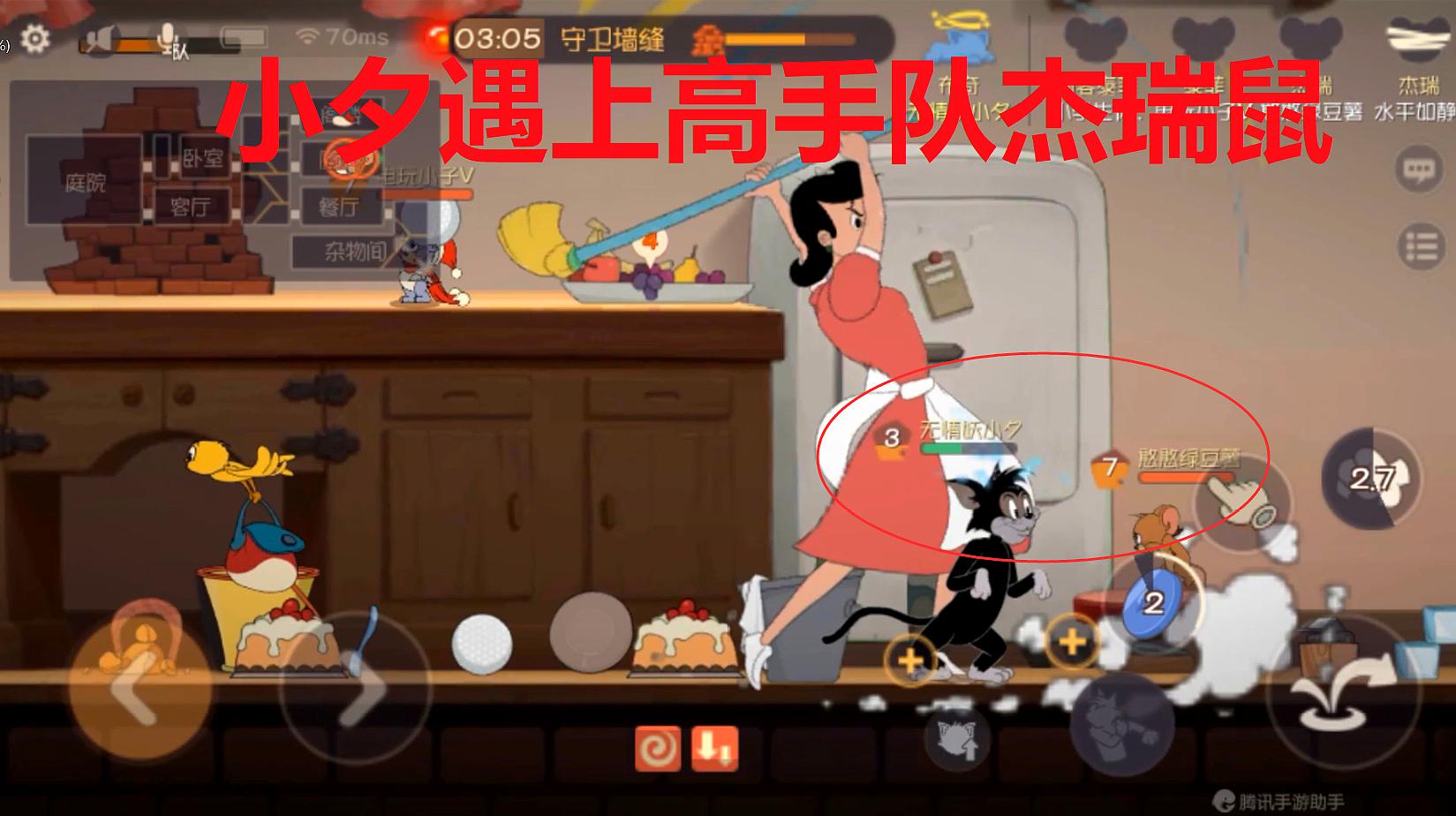 骚满游戏解说:《猫和老鼠》之汤姆的视频合辑
