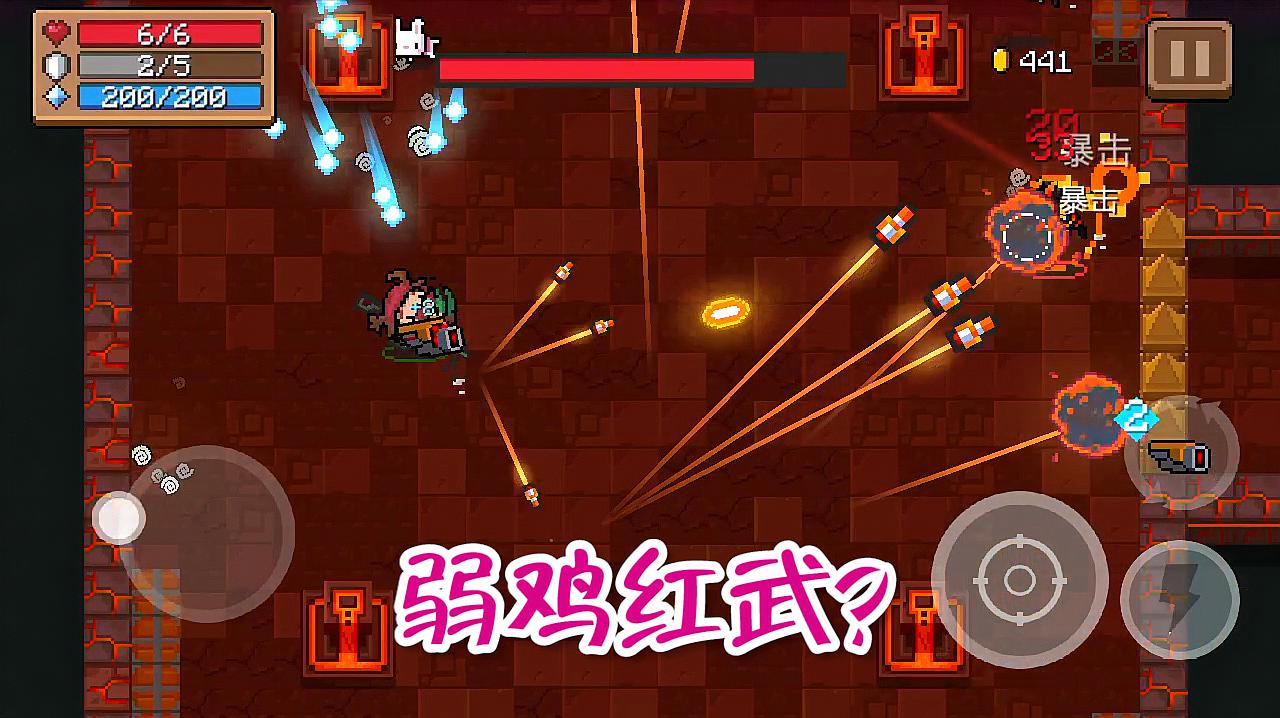 墨问游戏:休闲类游戏《元气骑士》之轰炸机的视频大全