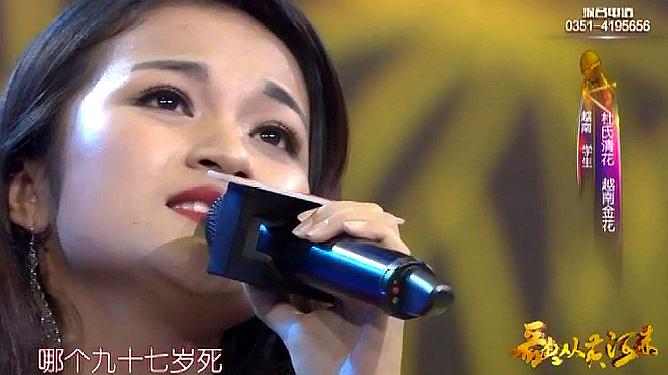 看看大美女杜氏清花演唱的歌曲