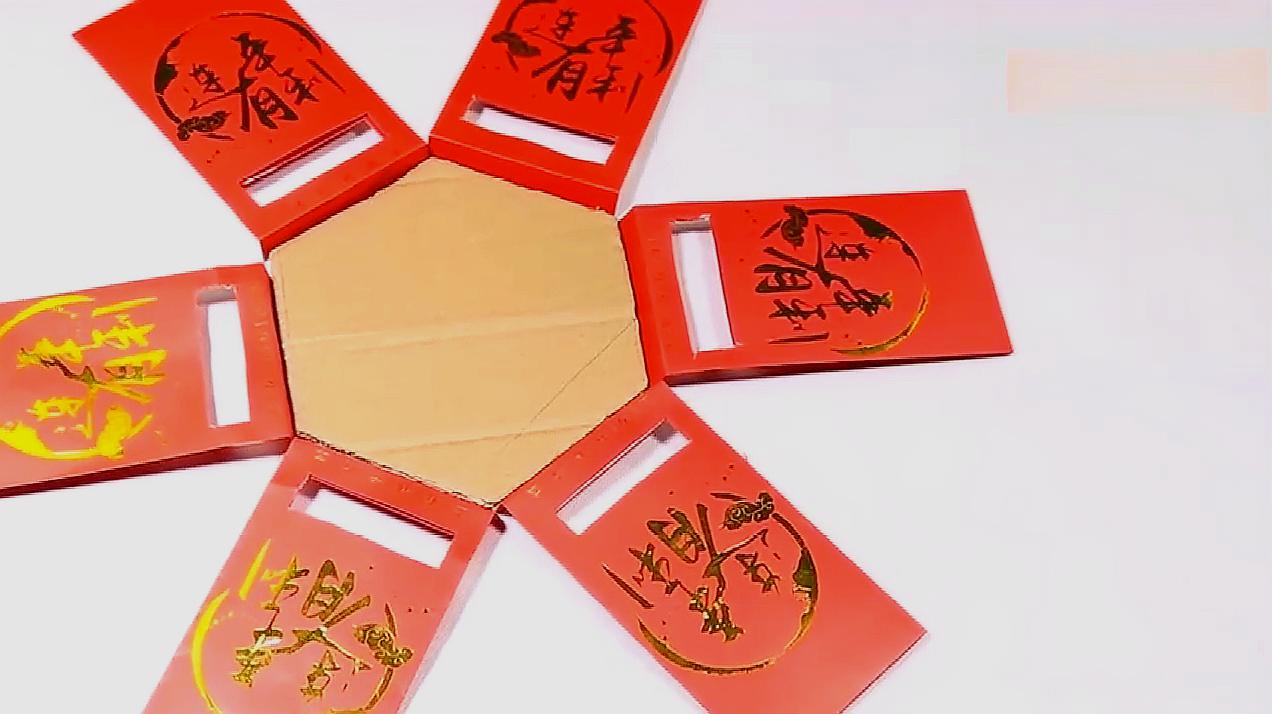 红包灯笼怎么做?