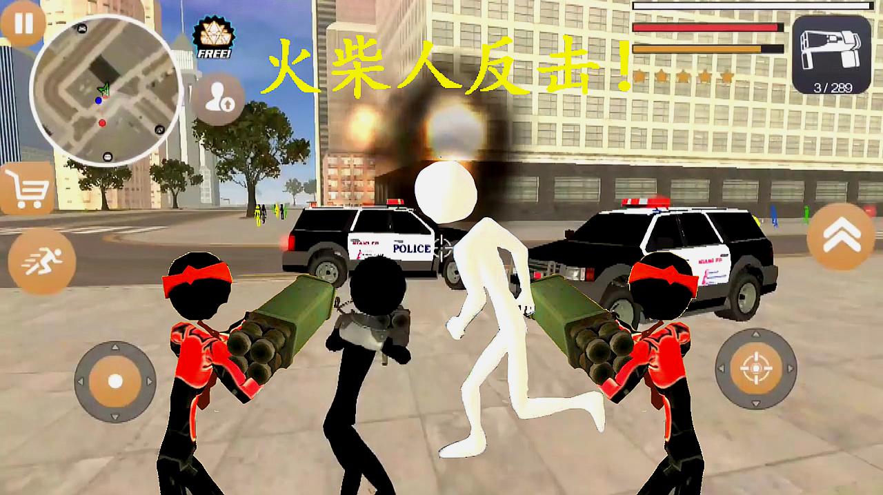 火柴人绳索英雄:火柴人保护城市使用加特林机枪射击!