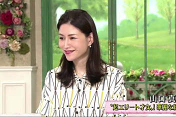 山口真由 百度视频搜索 山口真由 百度视频搜索