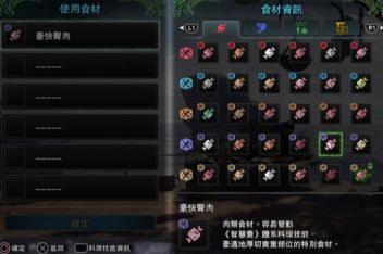 怪物猎人世界猫饭生命保险 百度视频搜索