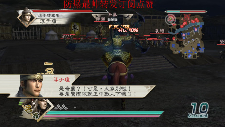Ps2真三国无双5赤兔马在哪关如何出 相关视频 真三国无双5刷赤兔马全过程 爱言情