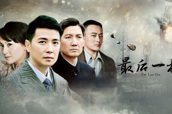 戴娇倩《最后一枪》成都新闻发布会剧情再现_百度视频搜索