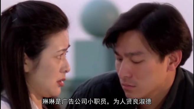 第六感奇缘之人鱼传说 2罗文导演的电影:一分钟了解义盖云天  00:46