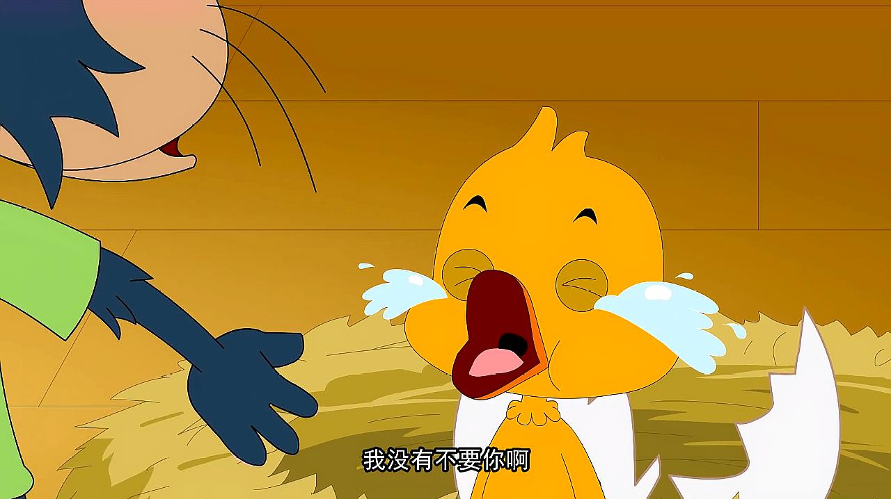 中华民间经典故事大全:笨狼和鸭子 下