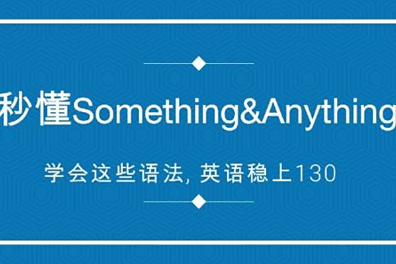 Anything 百度