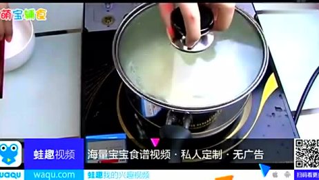 5个月宝宝辅食白萝卜生梨汁 爱言情 5个月宝宝辅食白萝卜生梨汁 爱言情