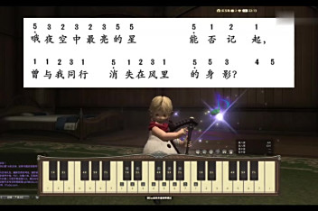Ff14陈旧乐谱制作要几张 百度视频搜索 Ff14陈旧乐谱制作要几张 百度视频搜索