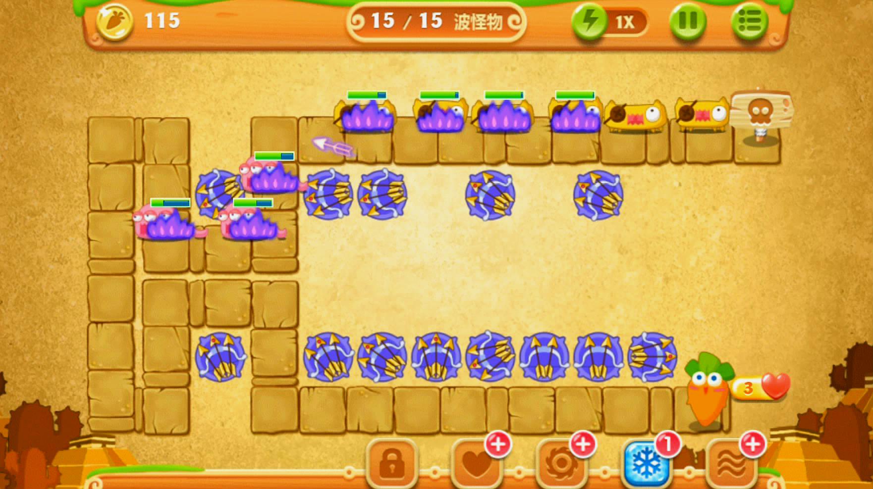 游戏精选:休闲类游戏《保卫萝卜》的视频合辑