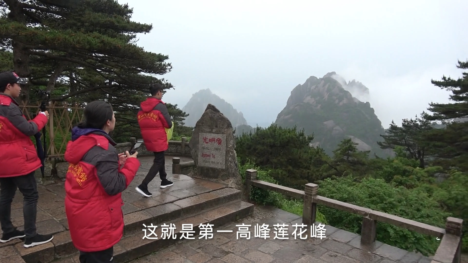 黄山必去的景点