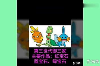 漆黑的魅影御三家种族值 百度视频搜索 漆黑的魅影御三家种族值 百度视频搜索