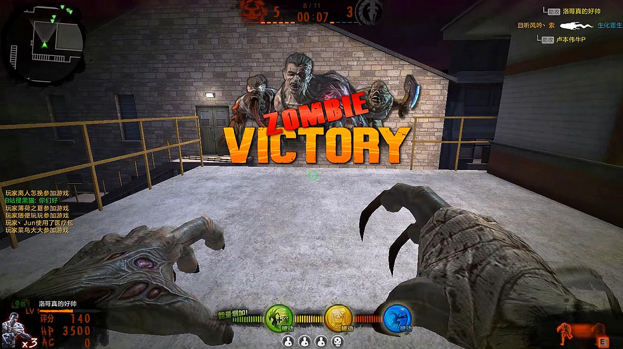 洛哥解说:射击类游戏《生化战场》的精彩集合