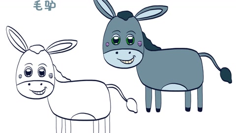 02:06  来源:好看视频-简单可爱的小毛驴儿童亲子简笔画 服务升级