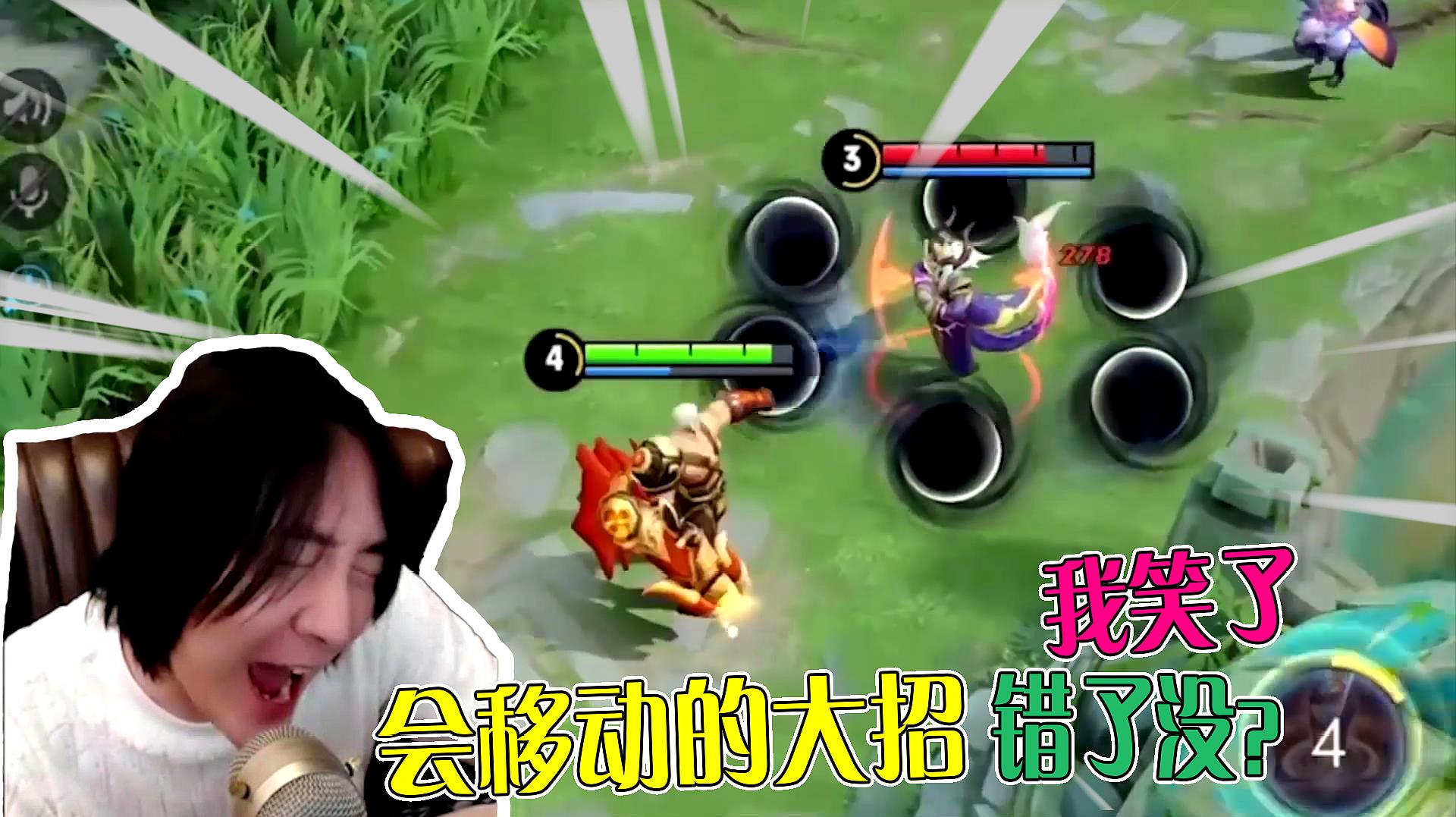 王者荣耀:黄忠可以移动的大招,张大仙经历了什么,这么开心?