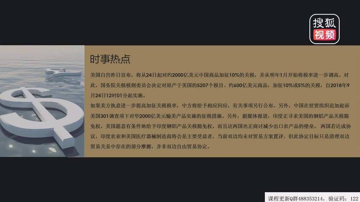 外汇市场英镑，澳元交易走势分析，CCI指标详解