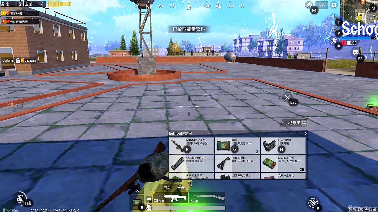 南帝解说绝地求生刺激战场之决赛圈的视频集锦