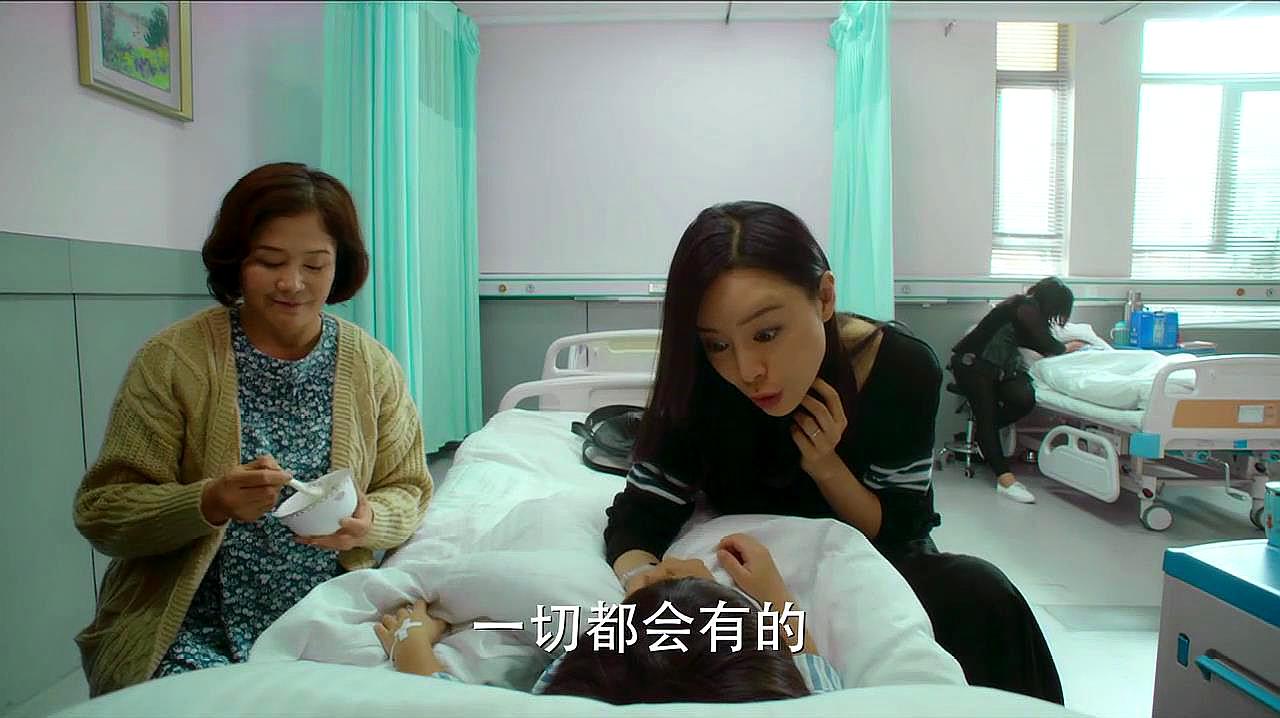 咱们相爱吧:丹丹退烧,林笑笑悬着的心才放下来,打电话给简放