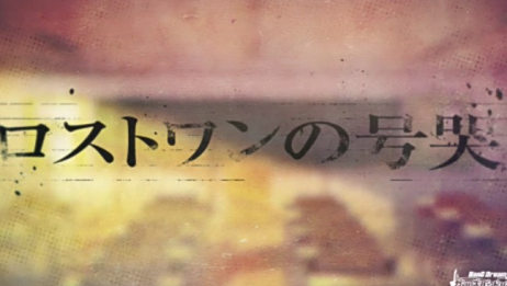 Bangdream ロストワンの号哭ag 迫害佐仓大成功 爱言情