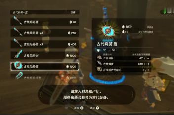 古代兵装盾能反几次 百度视频搜索