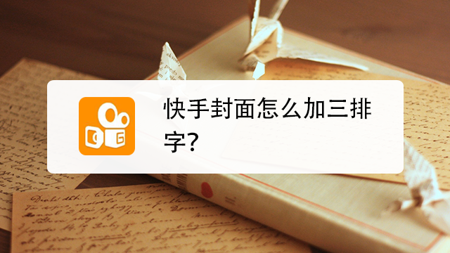 服务升级打开原网页 4手机qq空间封面怎么自定义  00:31  来源:好看