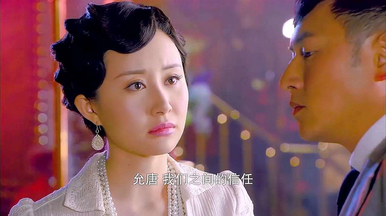 分集速看年代情感剧《烽火佳人》
