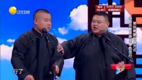 《欢乐集结号》精彩视频盘点|花絮预告