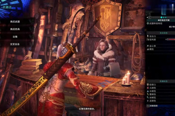 Mhw修改武器攻击力 百度视频搜索