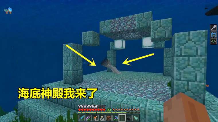 我的世界海底神殿英语 百度 我的世界海底神殿英语 百度