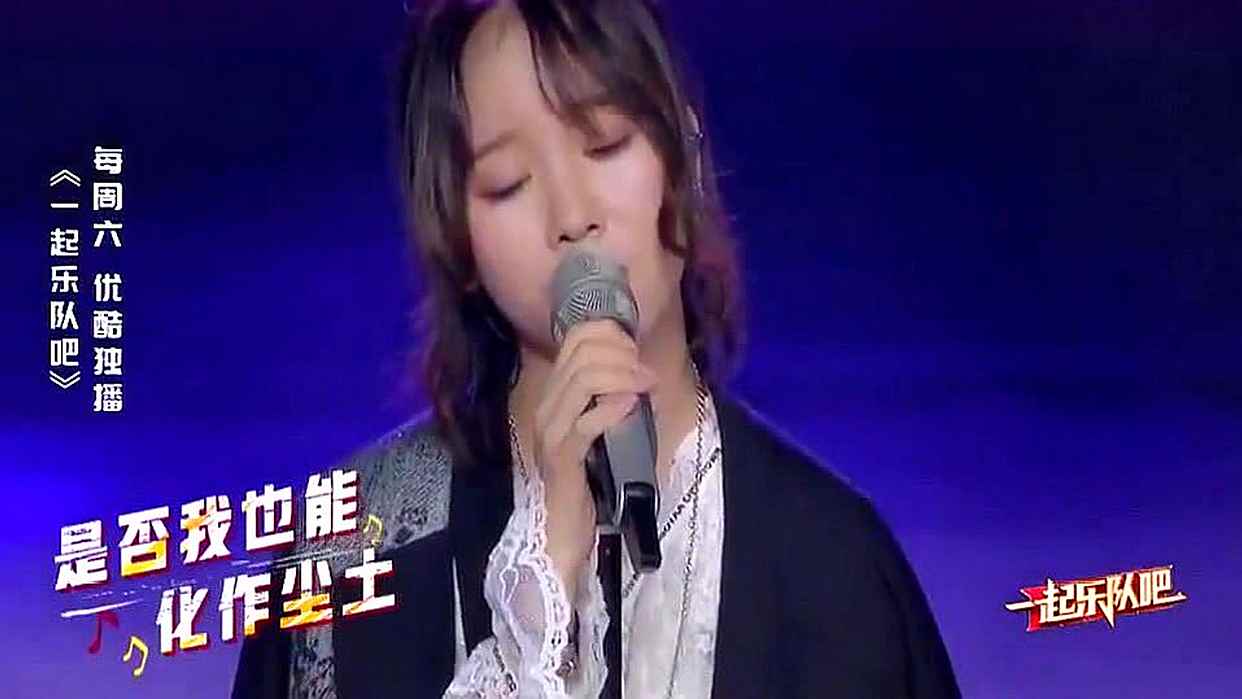 犬舍乐队 曾经我也想过一了百了 陈乐一数度哽咽 深情献唱