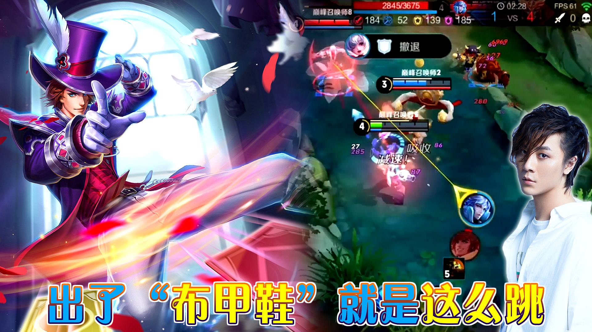 王者荣耀:狄仁杰出了"布甲鞋"太跳,妄想抢暴君,反被围剿!