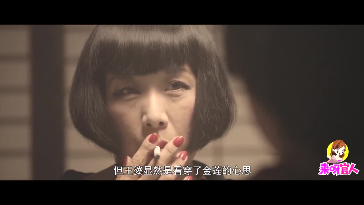 电影解说 :日本爱情电影《花芯》