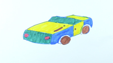 怎么画敞篷跑车 儿童绘画 学习儿童色彩 儿童简笔画 填色