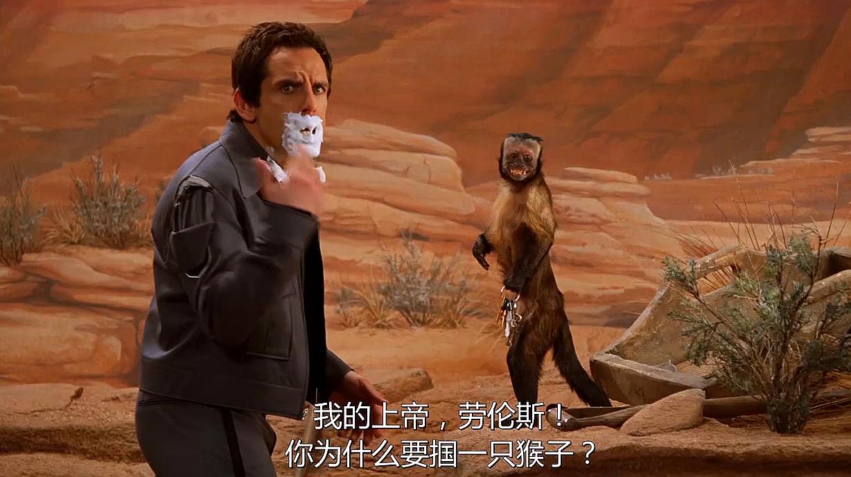 博物馆奇妙夜:猴子打了男子耳光,男子还回去,这剧情要笑死我了