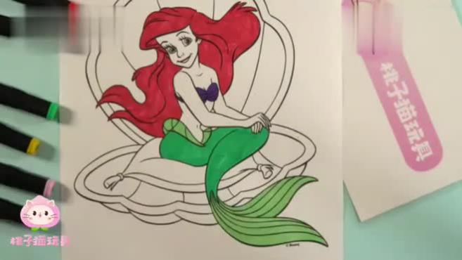 迪斯尼公主儿童趣味画画:坐在贝壳里的美人鱼公主好漂亮呀!