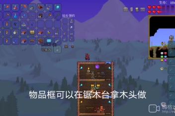 泰拉瑞亚pc刷物品指令 百度视频搜索 泰拉瑞亚pc刷物品指令 百度视频搜索