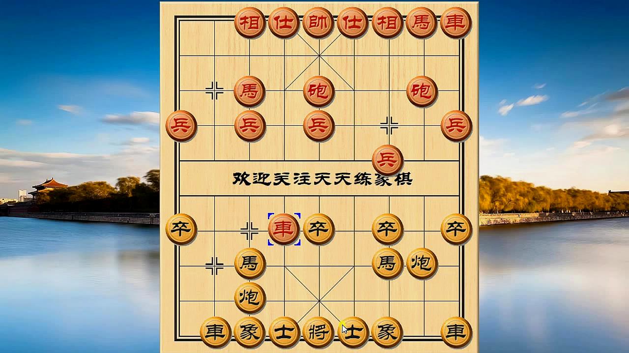 象棋怎麼下