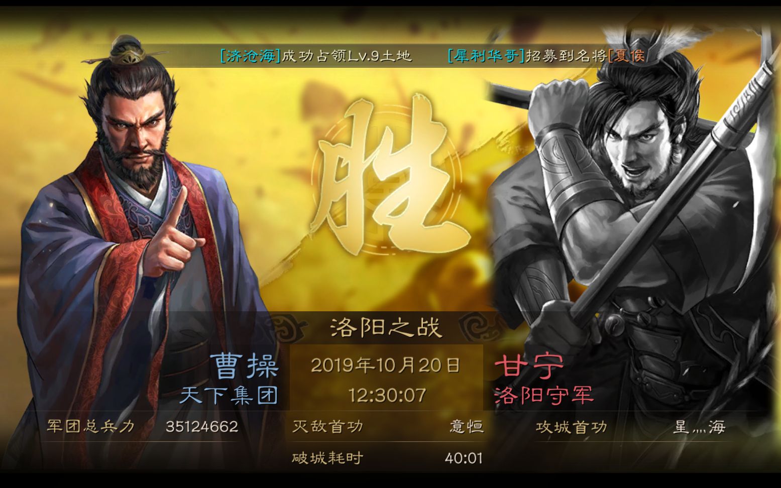 三国志怎么玩