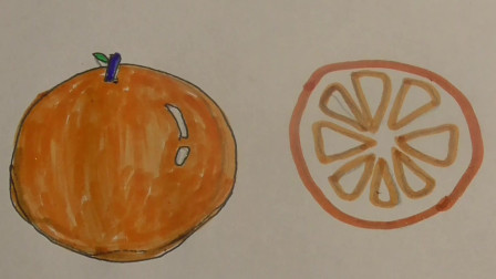教你橙子的画法,简单又形象!