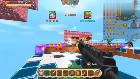 半仙迷你世界
