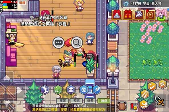 伊洛纳怎么增加好感度 百度 伊洛纳怎么增加好感度 百度