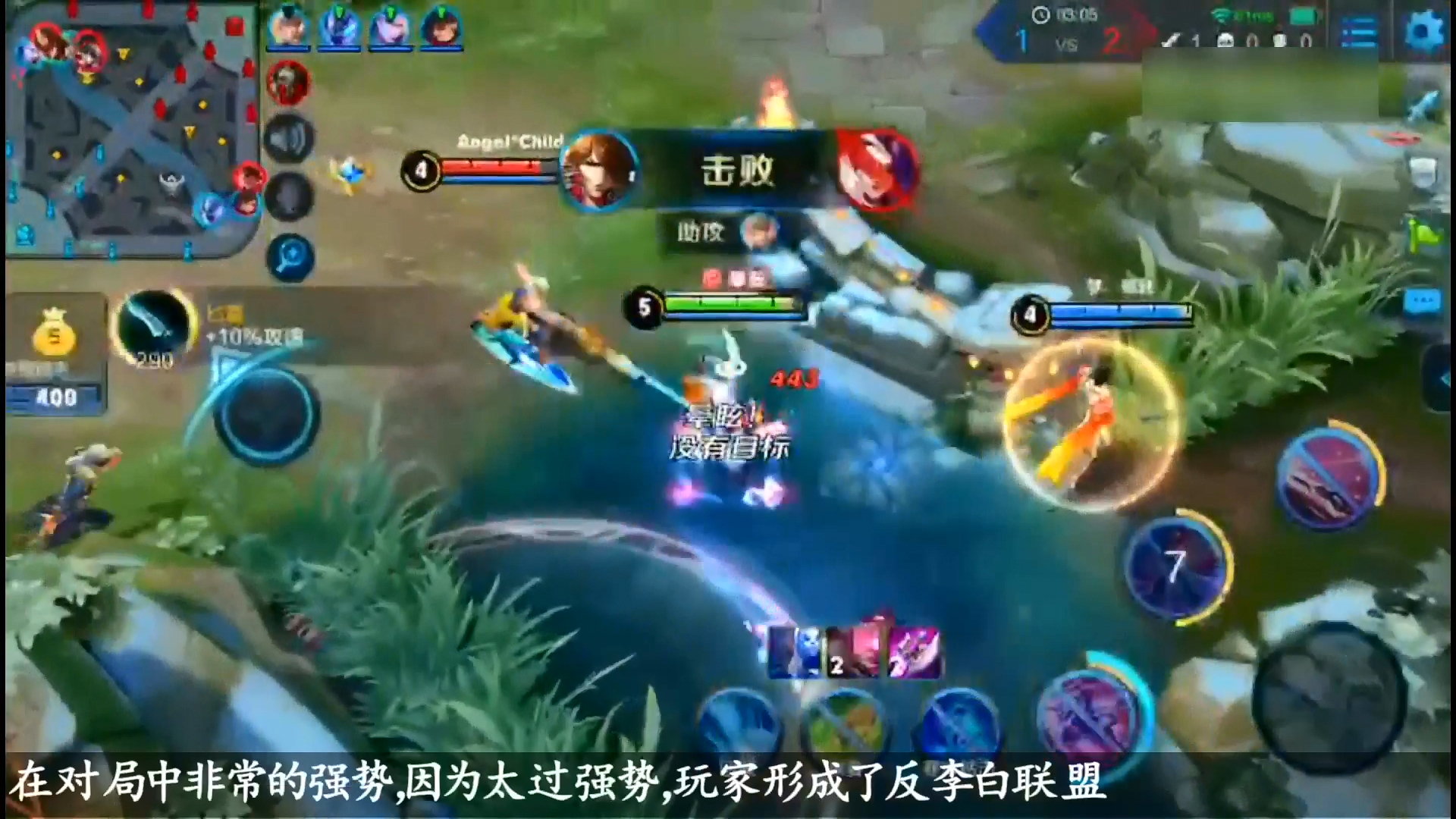 菜鸟游戏说《王者荣耀》之李白的那些视频合集