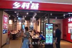 乡村基 百度搜索 乡村基 百度搜索